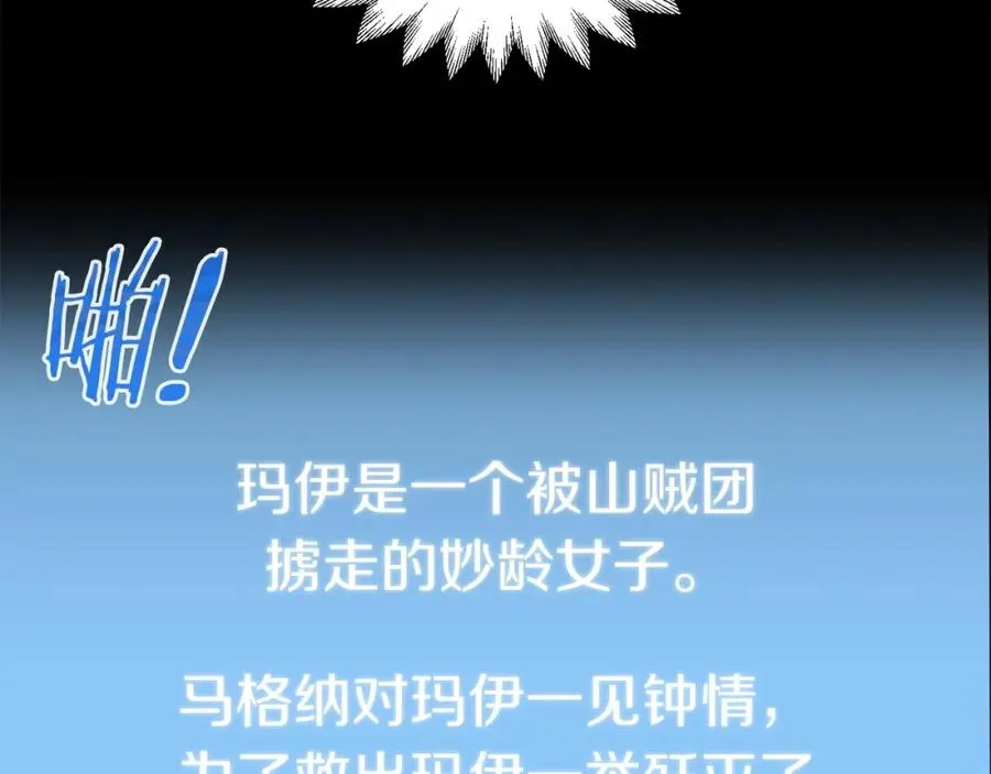 第39话 井Σ(っ °Д °;)っ151