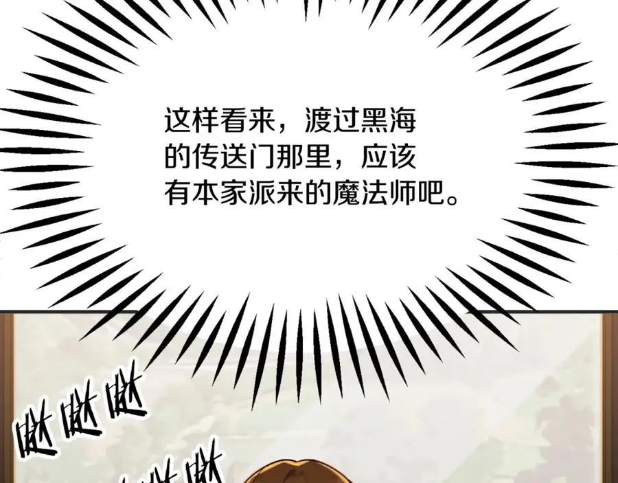 第二季第1话 变数305