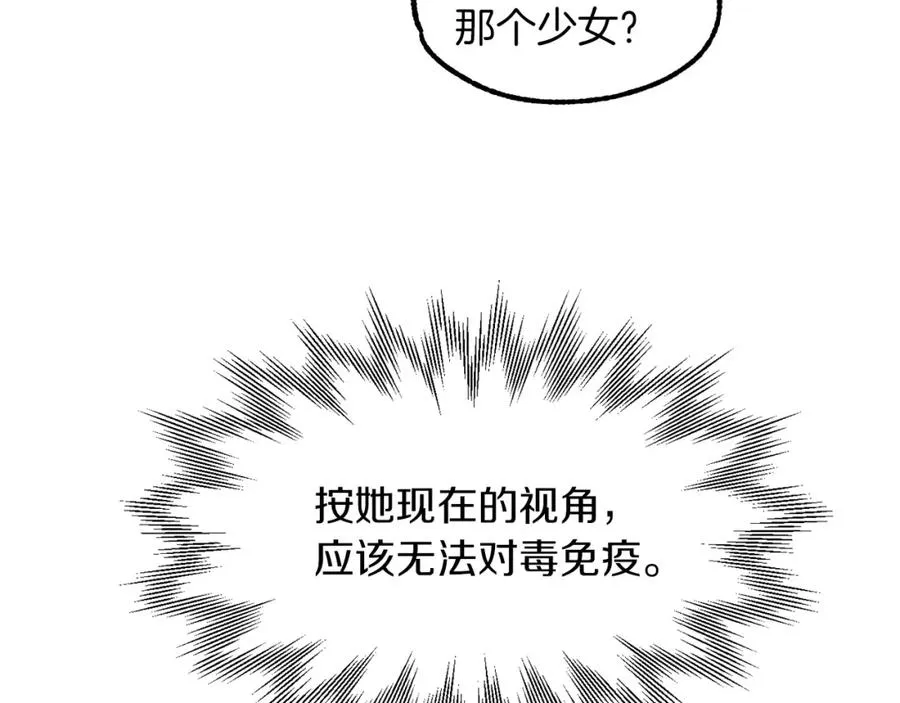 第12话 因为我是大sai迷21