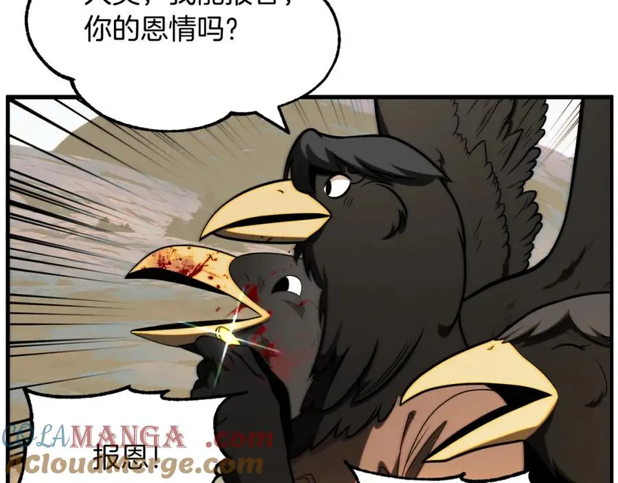 第二季第6话 乌鸦一族120