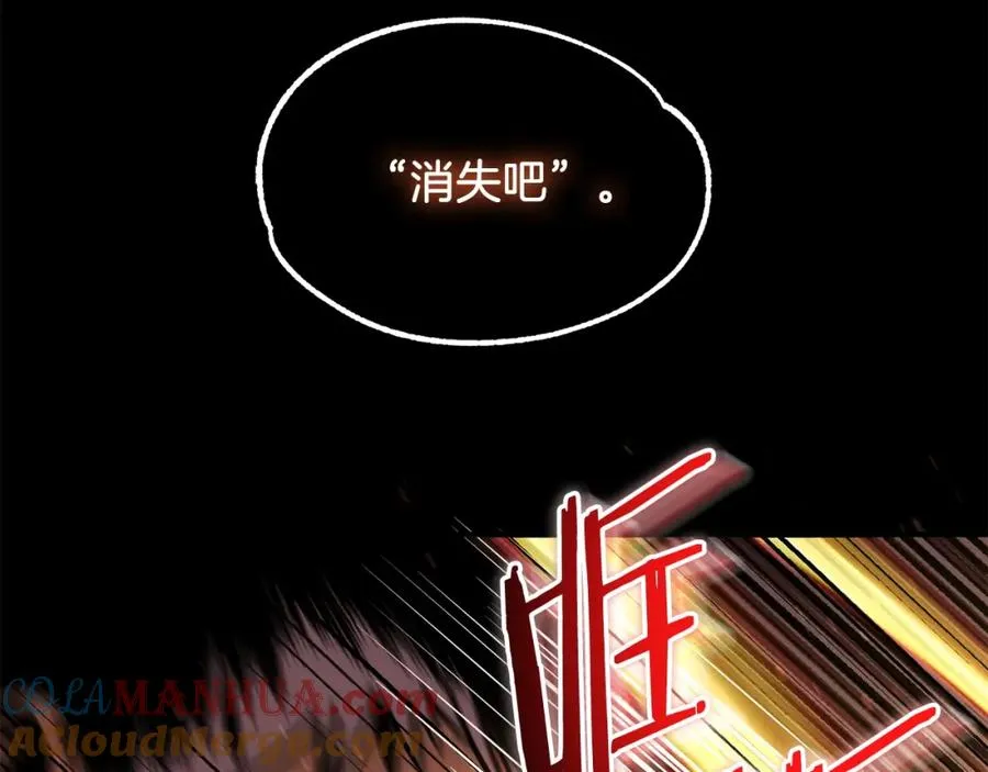 第33话 让我来守护你，姐姐76