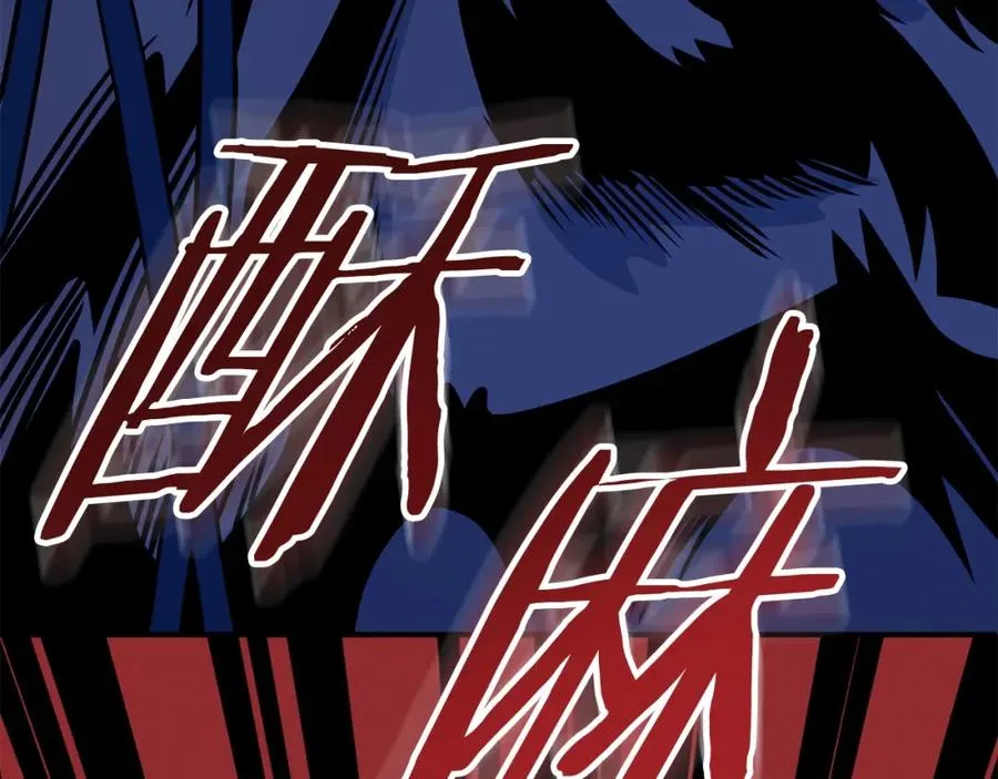 第二季第7话 抓住你的尾巴177