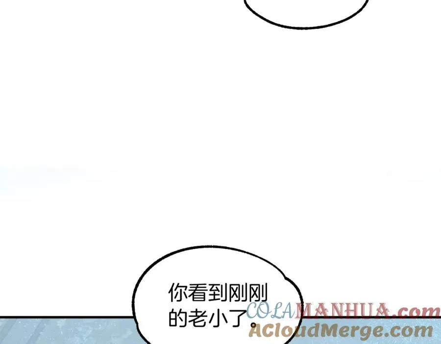 第27话 再见小情人140