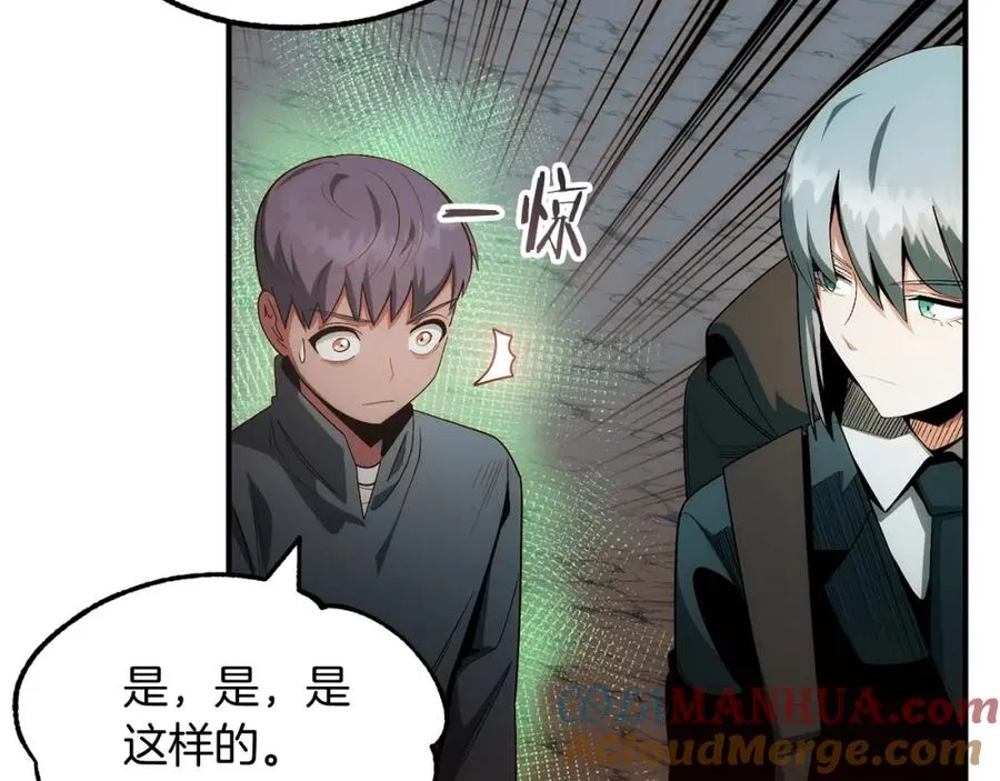 第43话 一年的修行后36