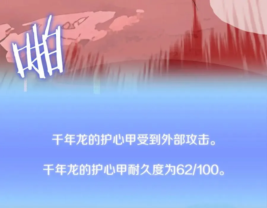 第46话 更上一层74