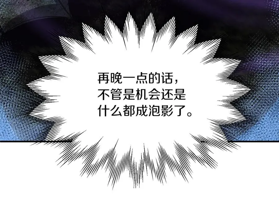 第42话 解毒就好61