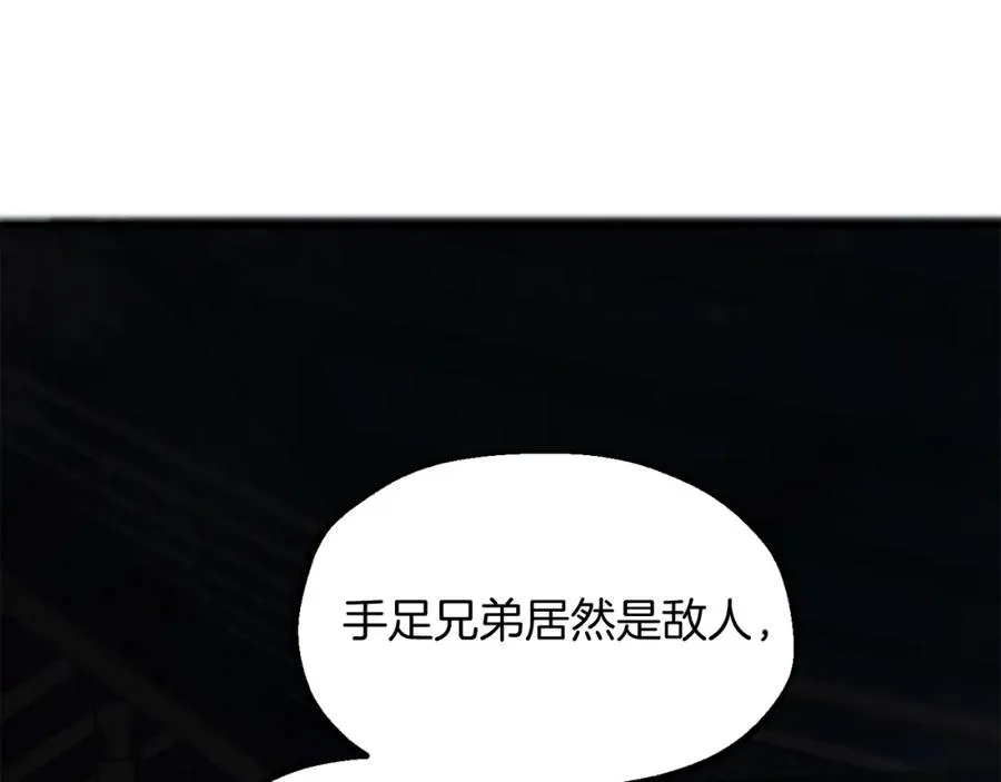 第二季第1话 变数145
