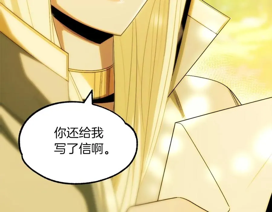 第43话 一年的修行后195