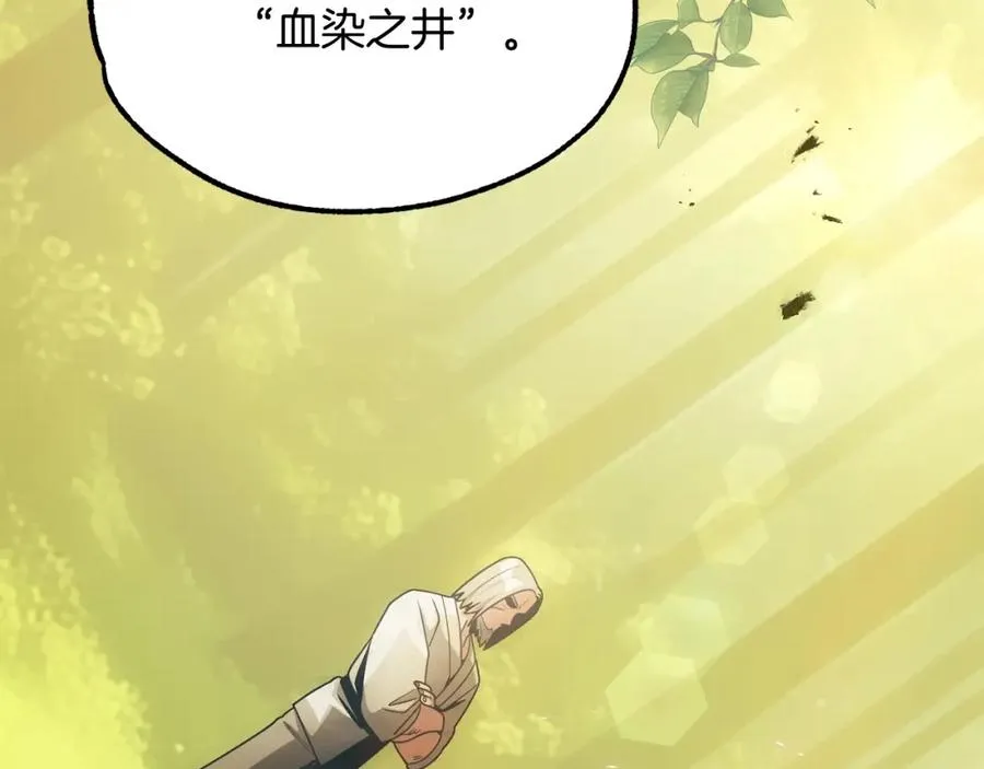 第40话 击碎空间78