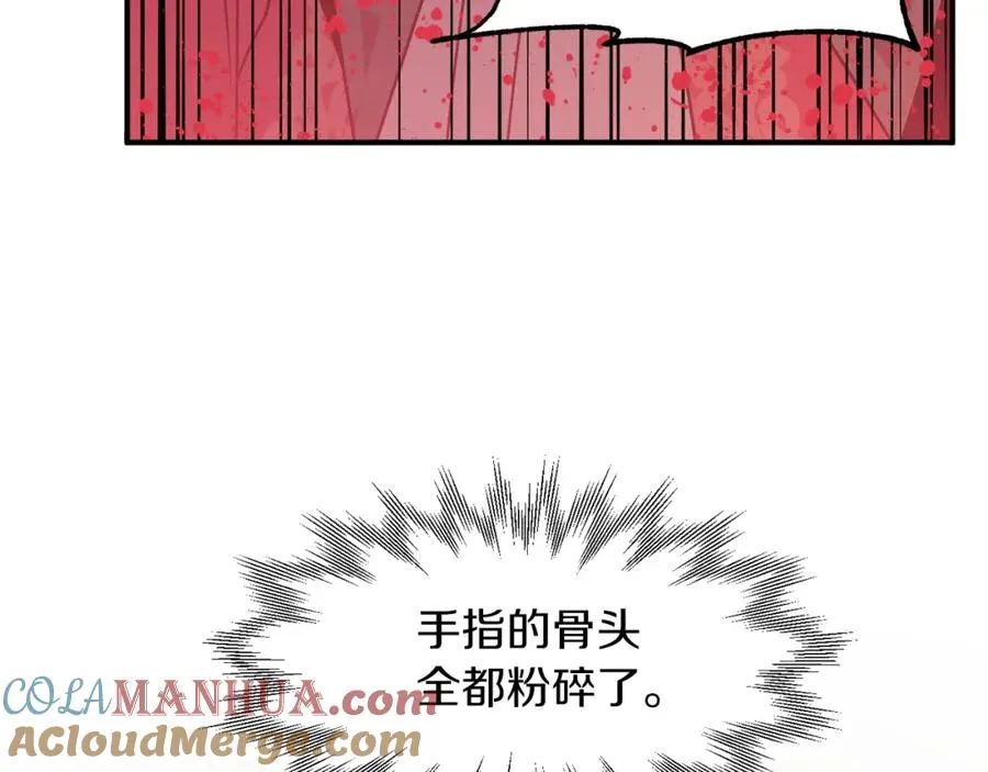 第14话 我姐姐的BT弟弟76