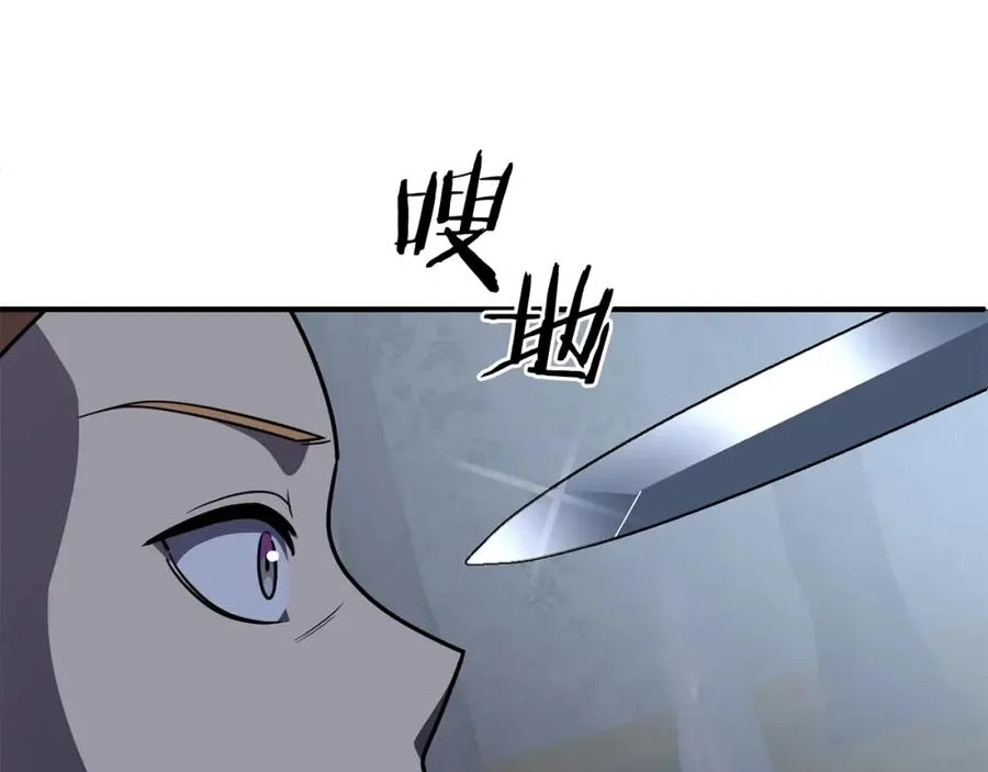 第18话 浅浅切磋一下吧146