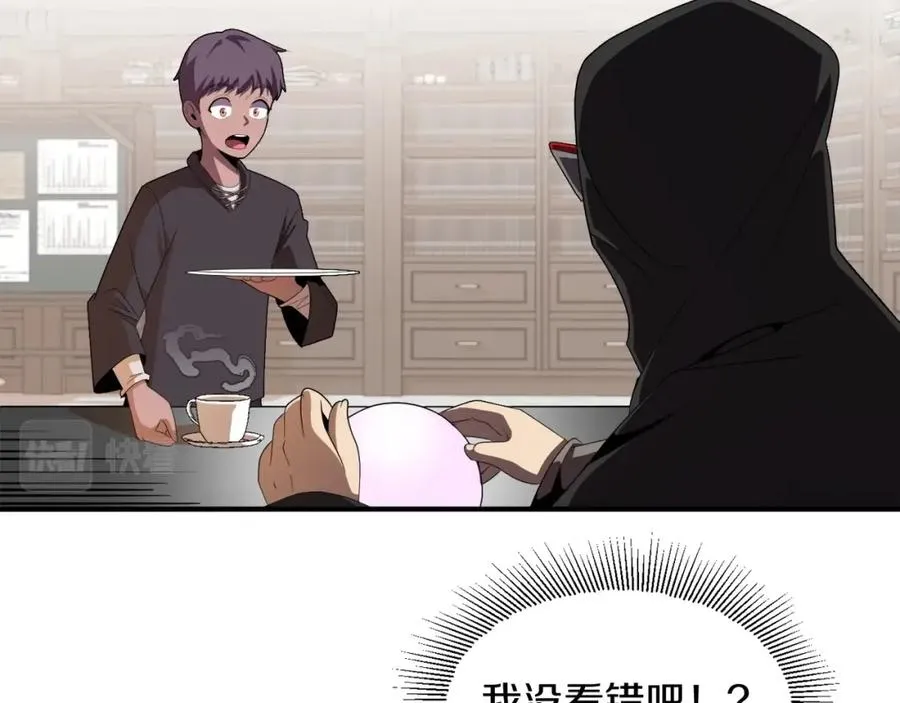 第4话 他比想的还要强79