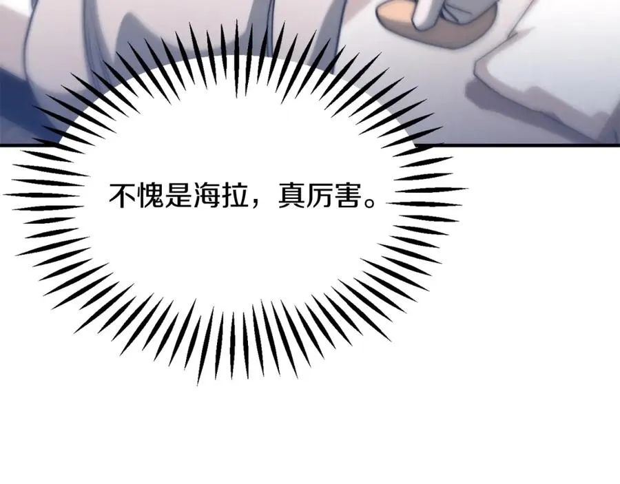 第35话 被踩在脚下的女人182