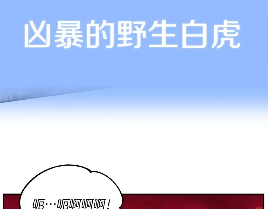 第45话 来自姐姐的考验205