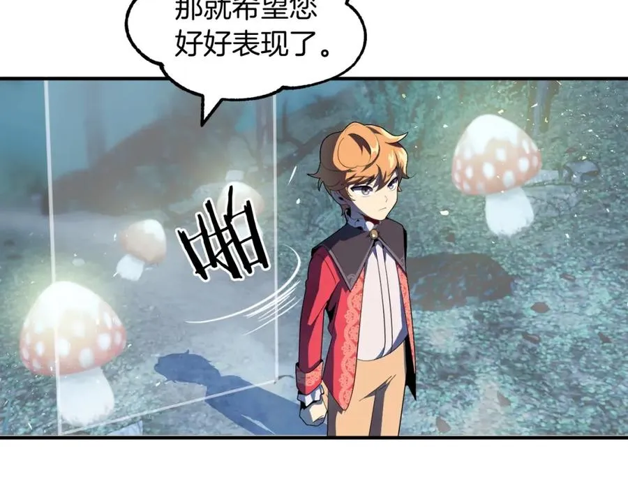 第3话 我有点强啊！99