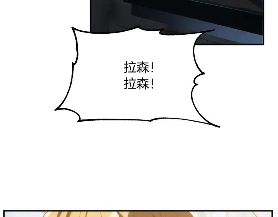 第二季第3话 奖励他54