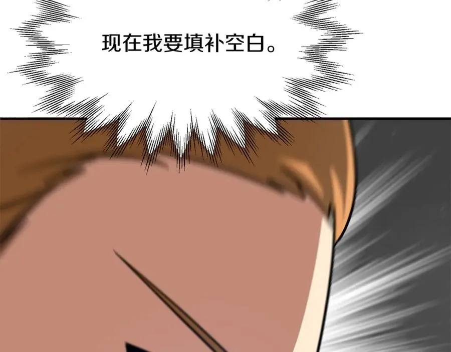 第31话 创世之人218