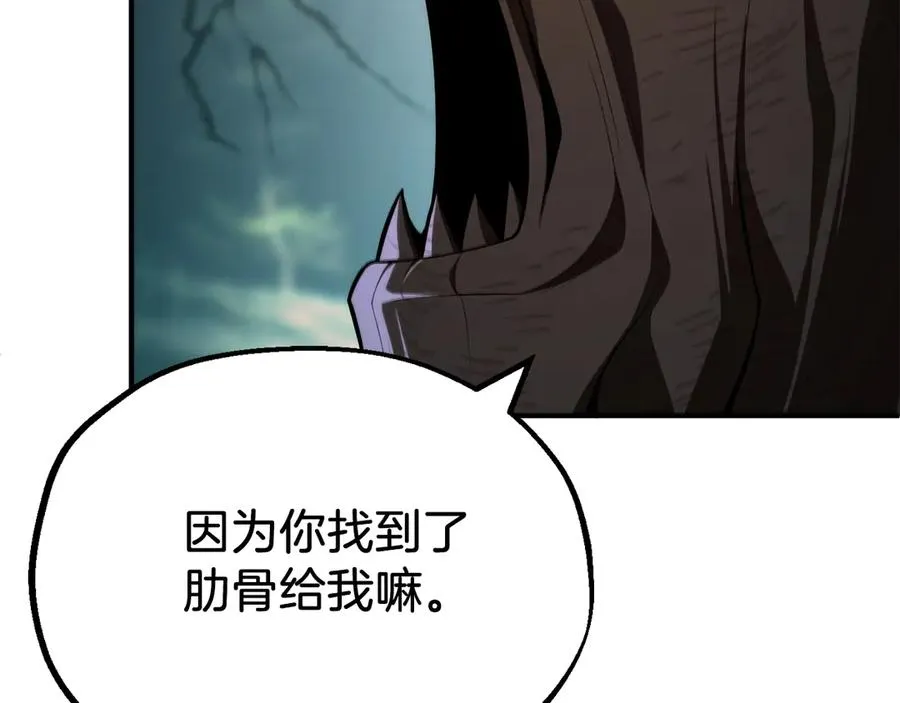 第二季第15话 伙伴21