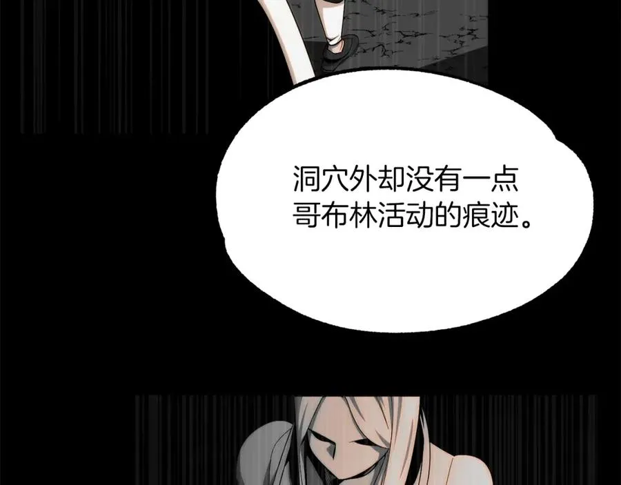 第46话 更上一层117