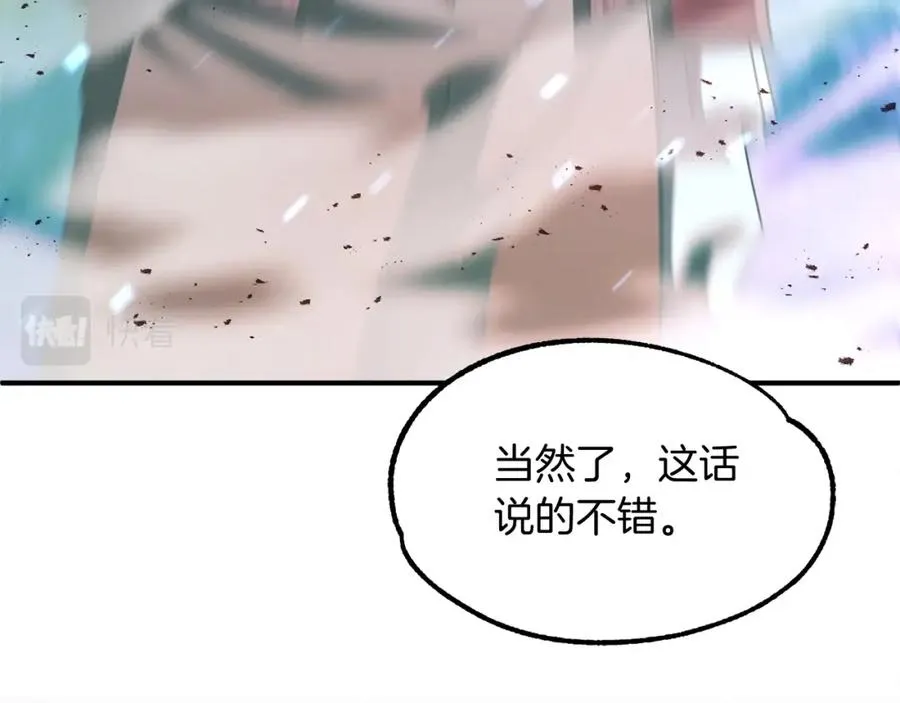 第34话 家族的力量123