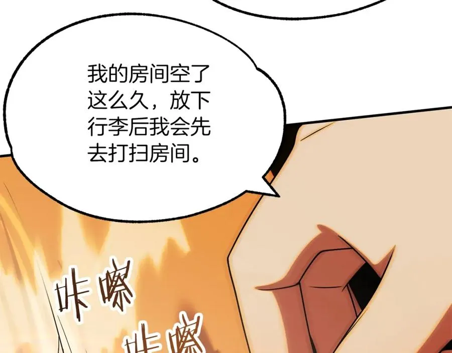 第一季完结话 我想好了278