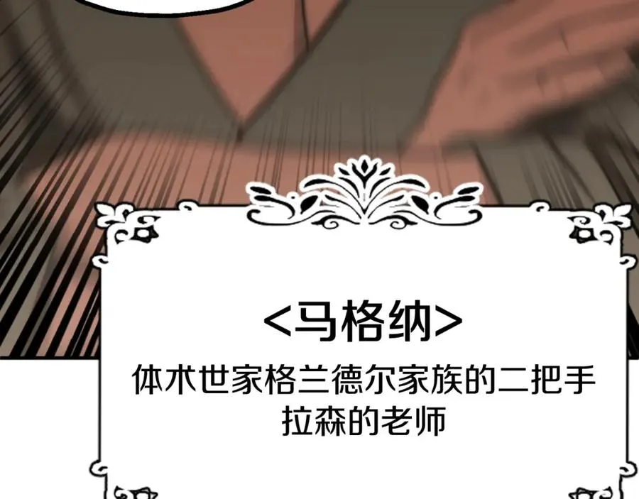 第二季第1话 变数286