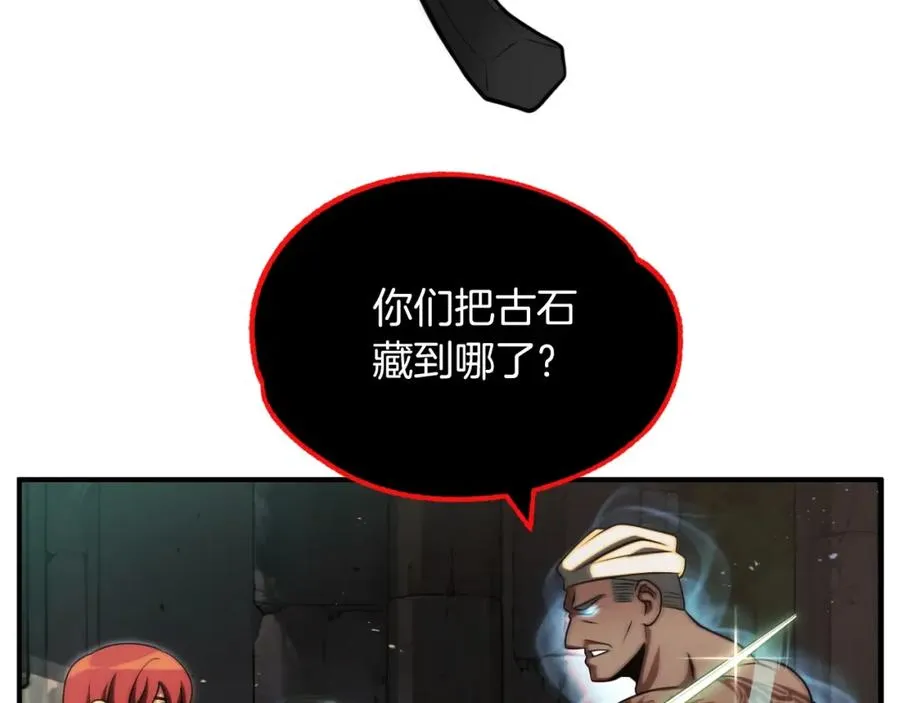 第二季第1话 变数37