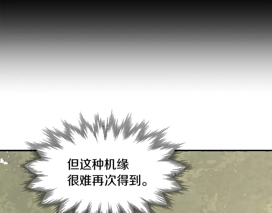 第16话 效忠于我！191