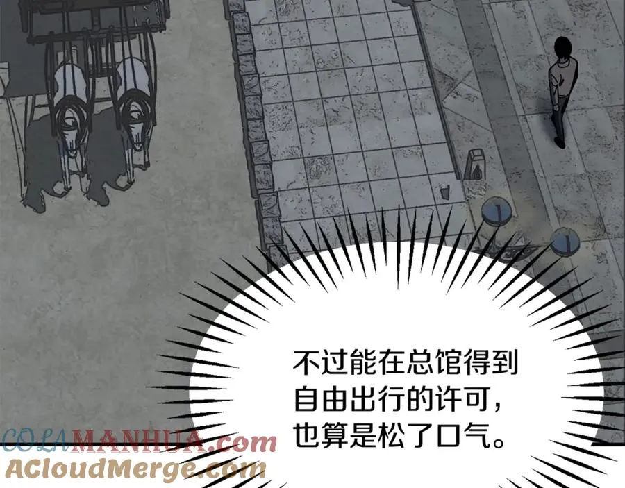 第24话 少爷！开挂啊！（加更！8