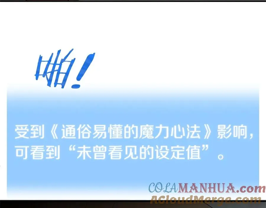 第9话 我的BT姐姐20
