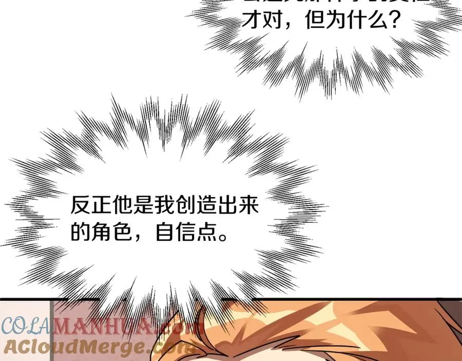 第19话 爸！我明白了！148