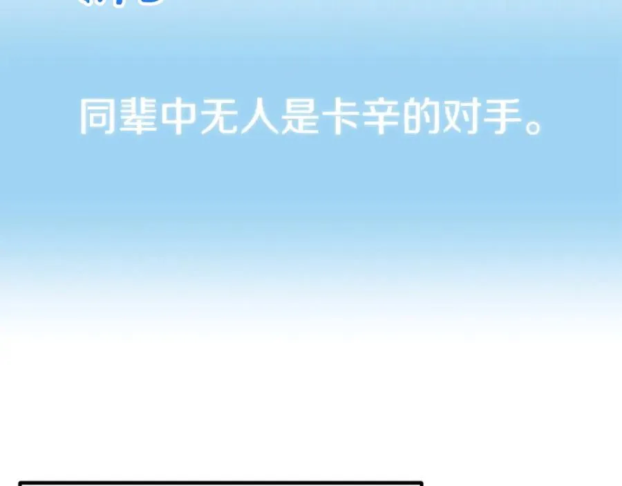 第36话 对决167