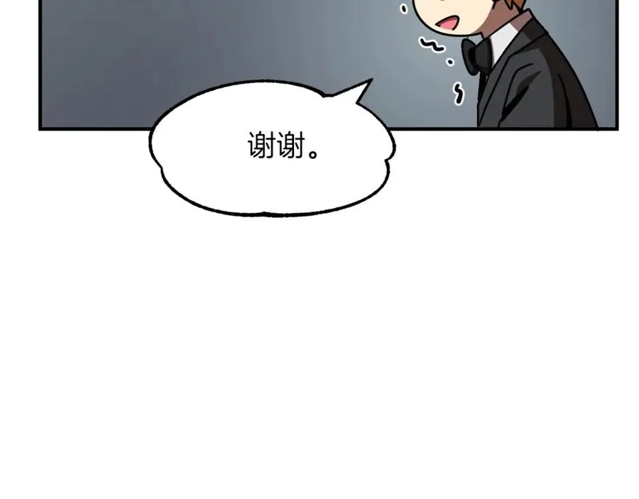 第20话 怪物成群的家族147