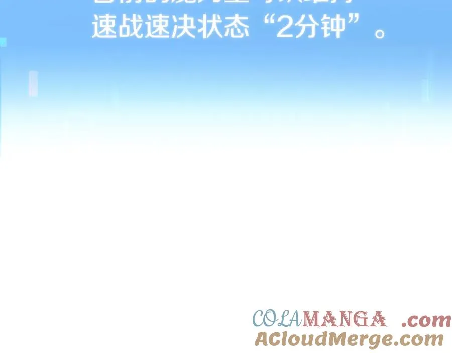 第二季第4话 大难临头236