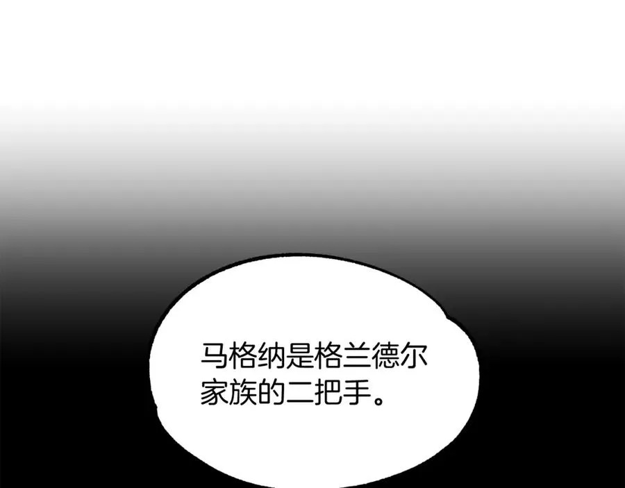 第29话 变数113