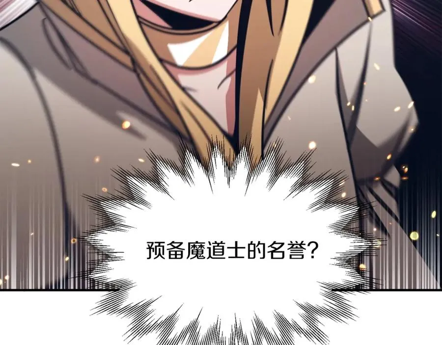 第31话 创世之人154