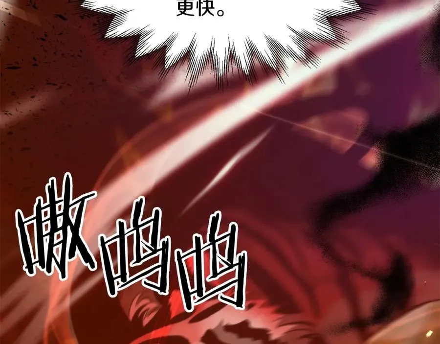 第37话 赤虎163