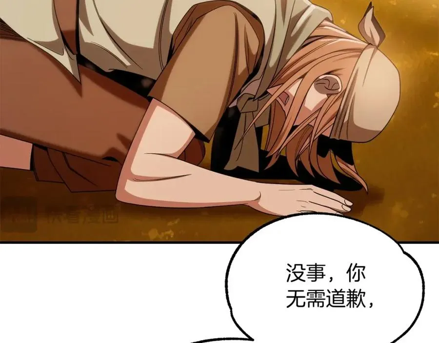第38话 是姐姐的弟弟63