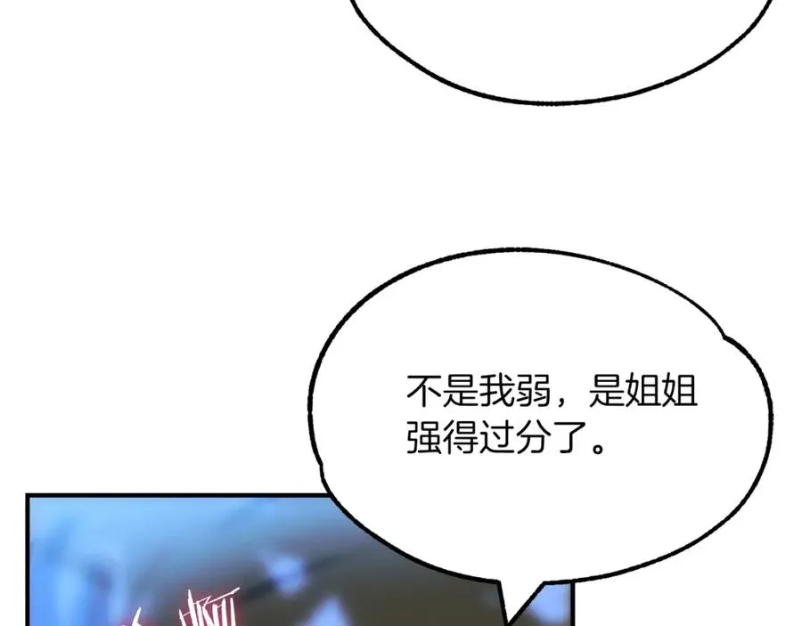 第42话 解毒就好174