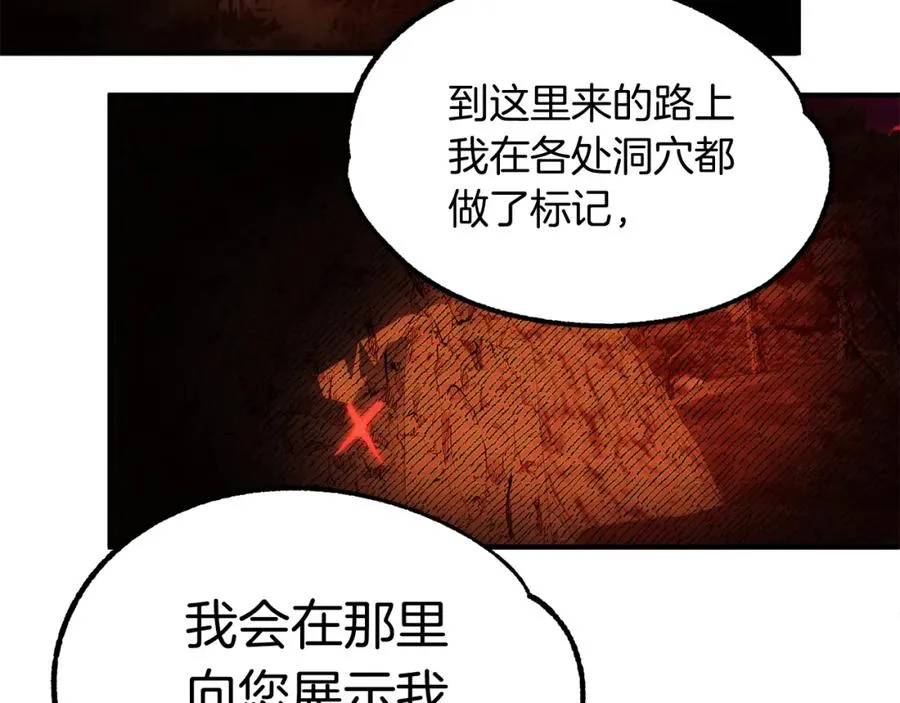 第45话 来自姐姐的考验90