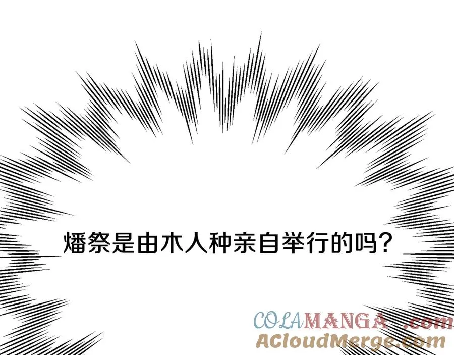 第二季第15话 伙伴96