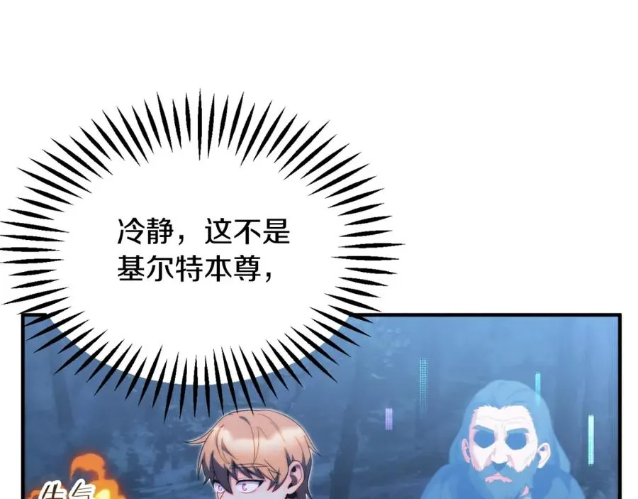 第二季第5话 机缘191