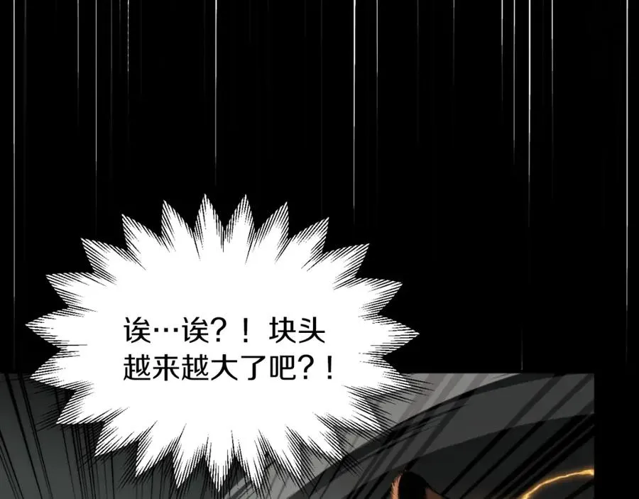 第二季第7话 抓住你的尾巴95