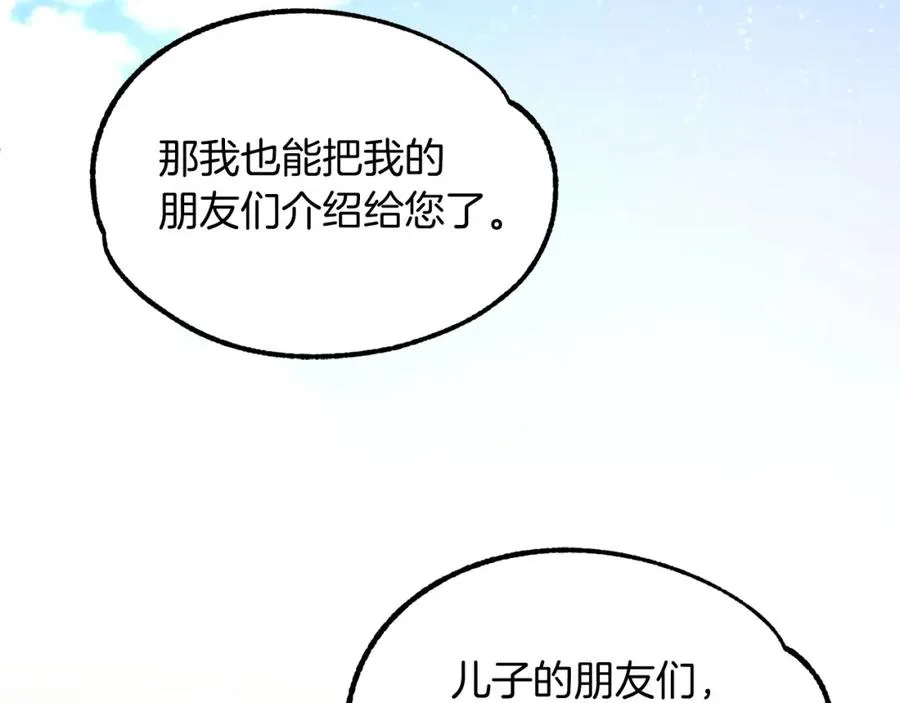 第30话 猛虎下山123