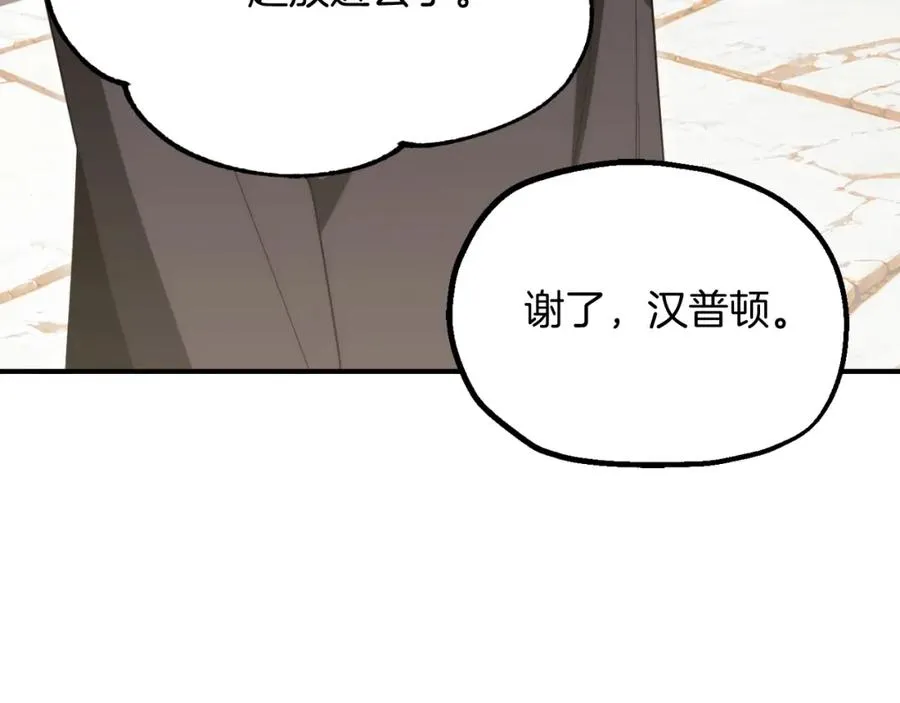 第二季第3话 奖励他157
