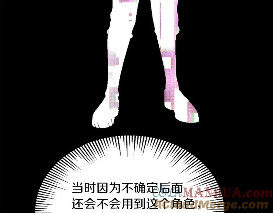 第1话 穿成恶少的我188