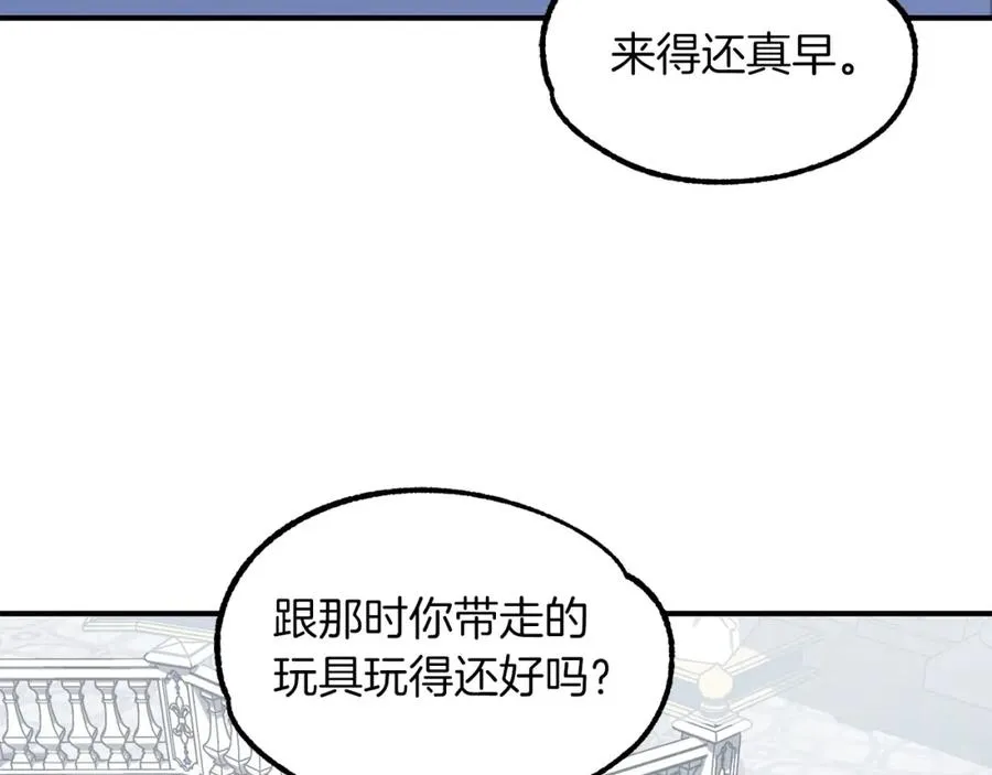 第20话 怪物成群的家族90