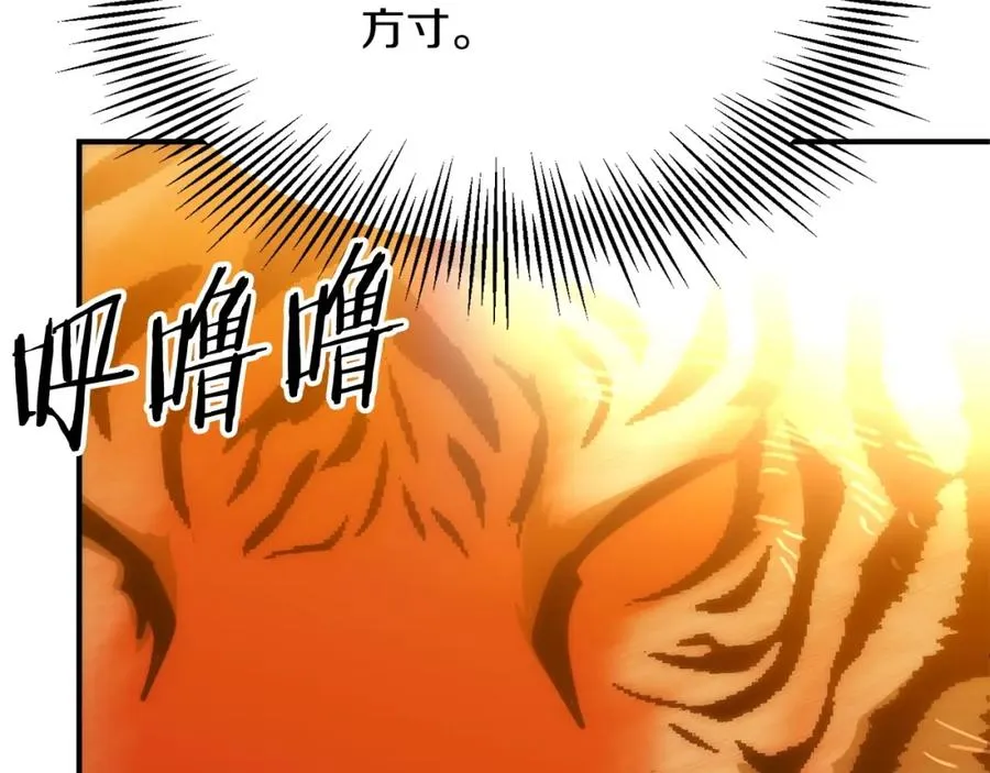 第38话 是姐姐的弟弟82