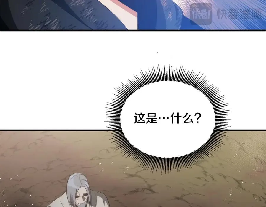第43话 一年的修行后91