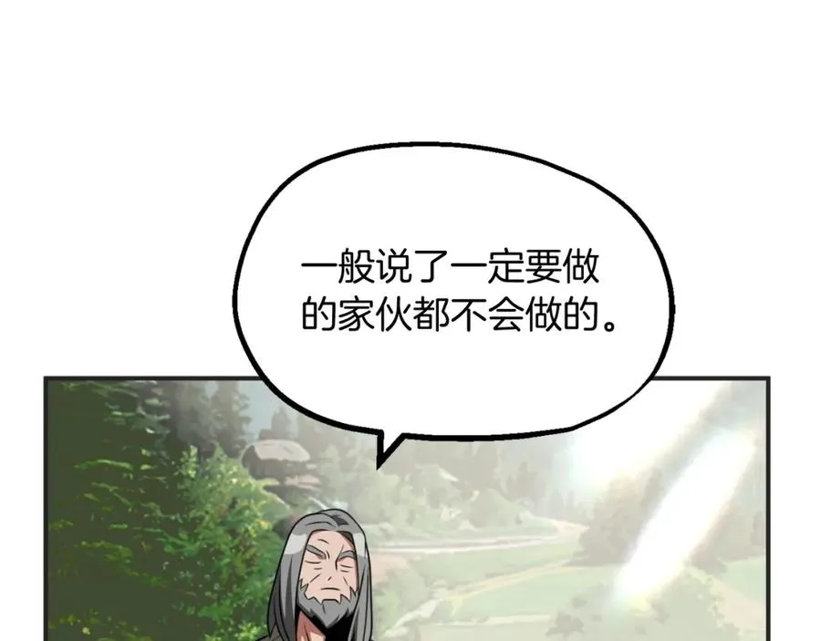 第二季第1话 变数303